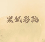 WWW,411av·COM网站APPAPP应用